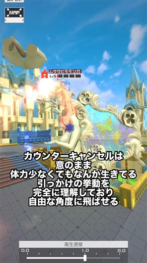 初心者〜上級者のアクセラの使い方(独断と偏見) 【#コンパス : 一方通行(アクセラレータ)】