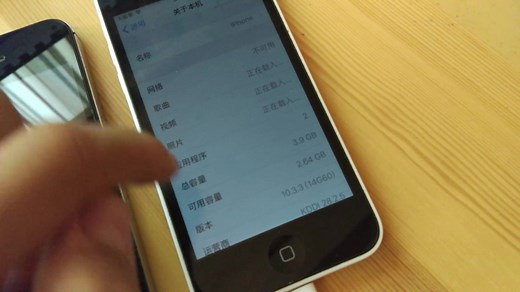 【IOS降级】iPhone5c双系统降级教程 · IOS10.3.3降级IOS8