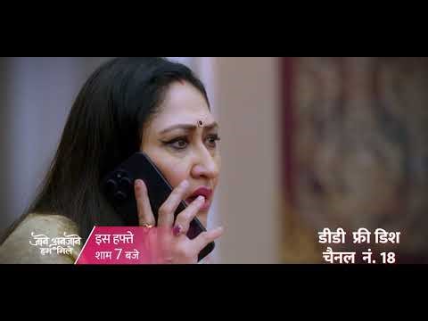 राघव को लगेगी गोली, क्या चली जाएगी उसकी जान? | Meet | हर रोज़ शाम 7 बजे | अनमोल TV