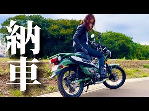 The long-awaited Hunter Cub CT125 has arrived! The path to becoming a motorcycle girl