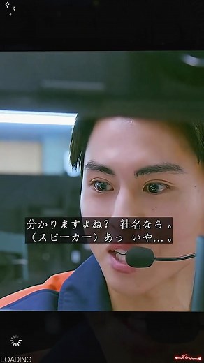 上杉君が刺される緊急事態の映画館