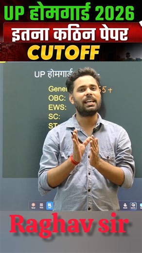 UP Homeguard Cut-off 2026 | 25, 26, 27 April Exam Analysis | Selection के लिए कितने नंबर चाहिए?