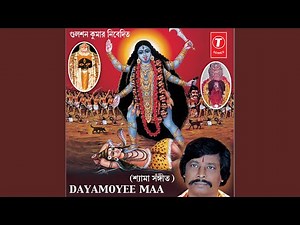 Ganga Nodir Purboteere