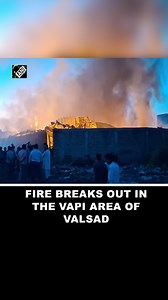 3.8K views · 30 reactions | Gujarat: Fire breaks out in the Vapi area of Valsad, 15 scrap warehouses gutted #gujarat #fire #valsad | Asian News International (ANI) | Facebook