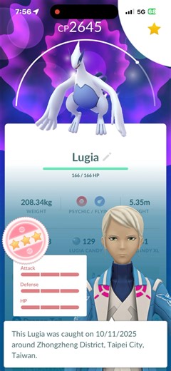 I Purified My SHADOW LUGIA… It Became a HUNDO! 😭🔥 #pokemongo #lugia #hundopokemon