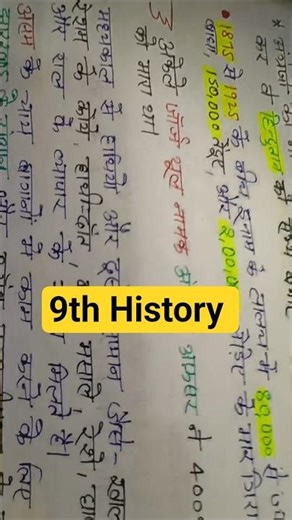 class 9th History chapter 4 One shot Revision #gk #upsc #teacherlife