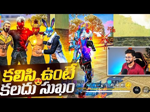 Kalisi Untey Kaladhu Sukam 🤣 Easy Peasy Grandmaster Lobby 😂🔥 - Free Fire Telugu - MBG ARMY