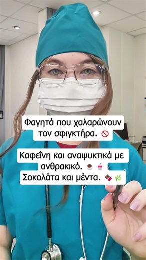 Αυτά τα συνηθισμένα φαγητά μπορεί να σου προκαλούν καούρες και