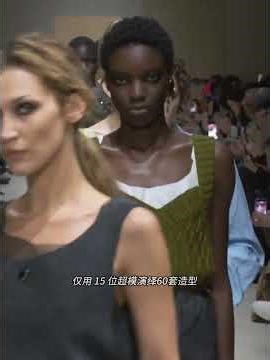 喜欢一衣多穿的可以来Prada抄作业了～ 喜欢一衣多穿的可以来Prada抄作业了～Prada26秋冬女装秀现场秒变亚洲群星主场？！本次秀场依旧由Miuccia Prada和Raf Simons...