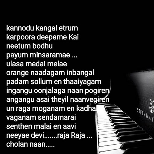 Raja Raja chozhan💕 kannodu kangal etrum song lyrics #hitsongs #lovewhatsappstatus