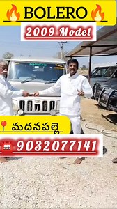 24K views · 4.9K reactions | Bolero  2009 Model excellent Condition...