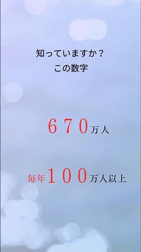 毎年９月２４日から３０日までを「結核・呼吸器感染症予防週間」と厚生労働省が定めています🌈#内科 #早期治療 #早期発見 #結核・呼吸器感染症予防週間 #結核 #呼吸器感染症 #shorts