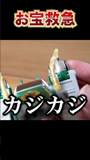 I bought the DX Grandliner from GoGoFive and got an unexpected result lol #Yutopi'sToyBox #SuperS...