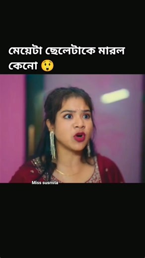 প্রথম দেখাতেই ভালোবাসা ❤️💫 || bangla natok || #banglanatok #love #viral #clips