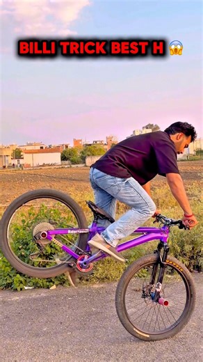 billi trick best h 😱 #fangrideryash #shorts