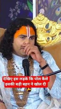 सभी वहां मौजूद लोग हंसने लगे
