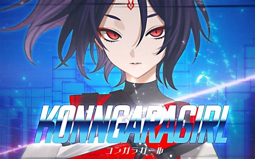 【东方PV】KONNGARAGIRL【暁Records】