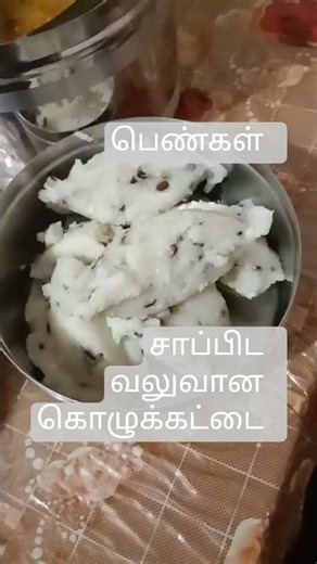 Eat your breakfast with protein black dhal