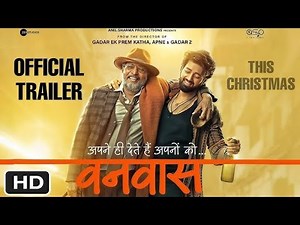 Vanvaas Official Trailer | Anil Sharma | Nana P | Utkarsh S | Simrat K | In Cinemas 20th December ||