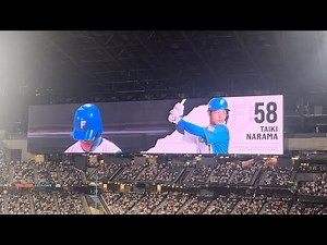 奈良間大己 登場曲「超！」/DJ OZMA