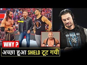 What? The Shield END is Good: Seth Rollins, Roman Reigns JOKED, Ryback Big Shot, Kurt Angle Match
