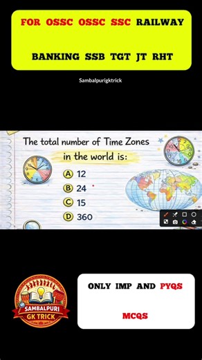 Geography Facts in Sambalpuri! 🌍 Minor Planet & Time Zone Trick | #Shorts