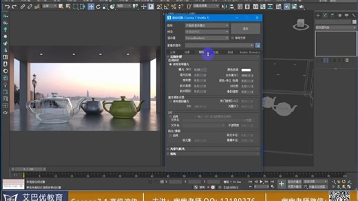 04-CR渲染参数之后处理及渲染元素详解