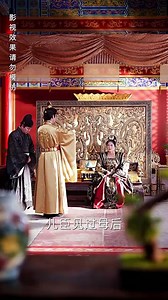 熱門爽劇【猶為離人照落花】（全集）黎晟萱&吳竹熙