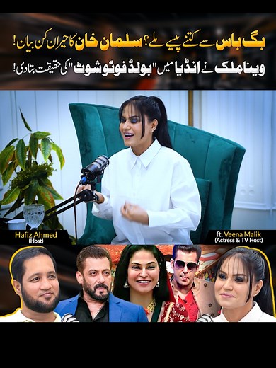 Unveiling the Truth: Bold Photoshoot in India Exposed!