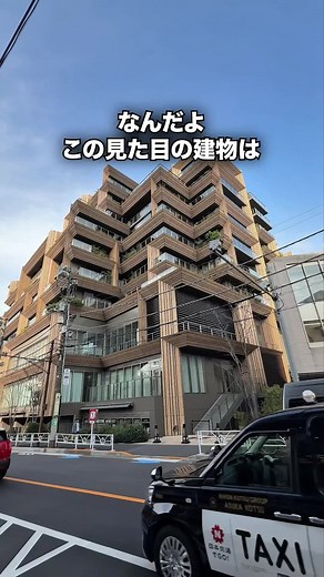 【家賃400万】代官山高級マンション