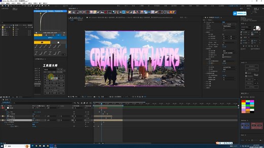 【AE教程】常见效果镜头制作！MAD/AMV [EDIT]