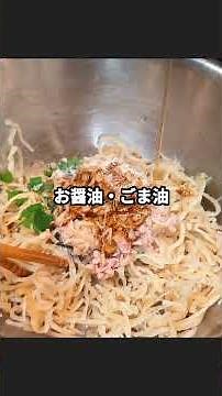 Dried Daikon Radish and Tuna Namul #Dried Daikon Radish #Easy Recipe #Homemade