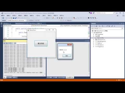 小山的 C# 教學-第37課-switch 與 enum