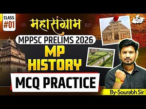 MPPSC Prelims 2026 | MP History MCQ Practice 01 | PYQ Pattern MCQs | By Sourabh Sir | MPPSC StudyIQ