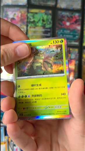 Charizard Hunt Part 3 | JUMBO EDITION! 🔥 | Charizard Pull! #pokemontcg #obsidianflames #packopening