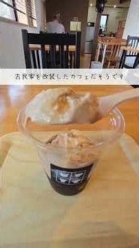 「やきもの散歩道」のんびり歩くのが楽しい #常滑 #知多半島 #観光
