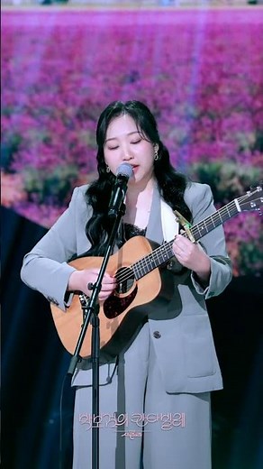 [하이라이트] Sarah Kang - Summer Is for Falling in Love [더 시즌즈-박보검의 칸타빌레] | KBS 250502 방송