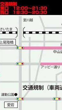 【7/15・16開催】上尾夏まつり