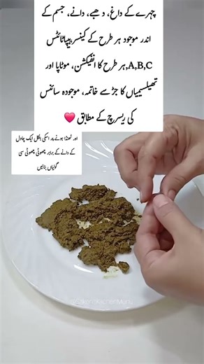 naziakhan 🌹🌹🌹🌹♥️♥️