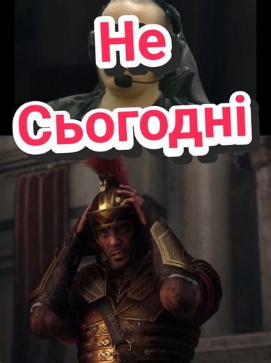 Проходження Son of Rome: Фінал битви