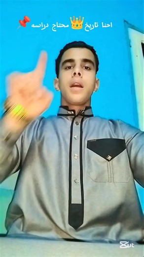 #CapCut #اسال علينا جدودك هيقولولك دول سلطاين 👑😍#مشاهير_تيكتوك #الشعب الصيني ماله حل 😂😂#لايكات