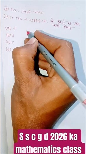 short rial viral # s s c g d #2026 ka mathematics class by abhishek mishra class 2 milian views 👍