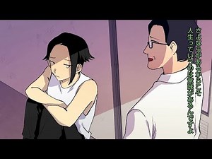 Life goes on ～人生は続く～ 2nd session 第三話