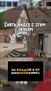 #standoff #standoff2 #standof #stand #stanok #Alex_st2 #standofer