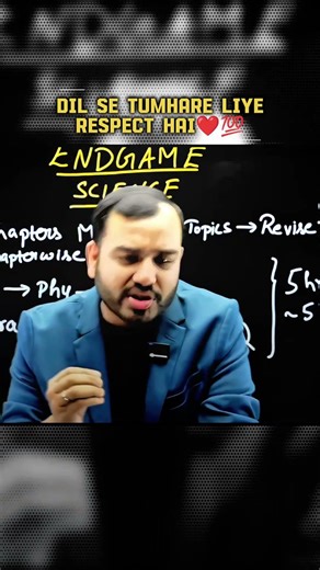 Dil Se Tumhare Liye Respect 💞💯#alakhsir #physicswallah #cbseclass10 #alakhedits #udaantop