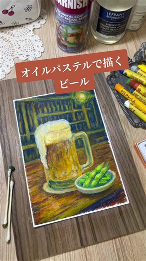 リアルなビールとおつまみのイラスト制作