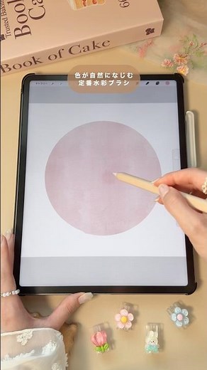 Must-Watch for Beginners: 5 Best Procreate Watercolor Brushes ⸝⸝⸝✍🏻 #ipad #illustration #art #pro...