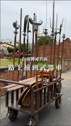 跟著《俗女養成記》玩台南！後壁金牌農村一日遊，探秘超酷「宋江廊道」、抱快樂小雞、吃俗女餐桌！