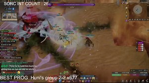 SnwyNW - secret sidereal