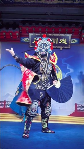 Unleash the Magic of Sichuan Opera: Masterful Face-Changing Show